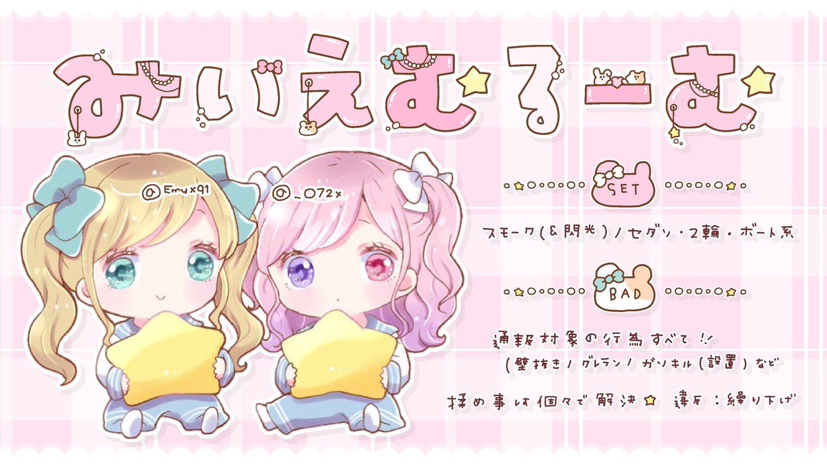 ああ tweet media
