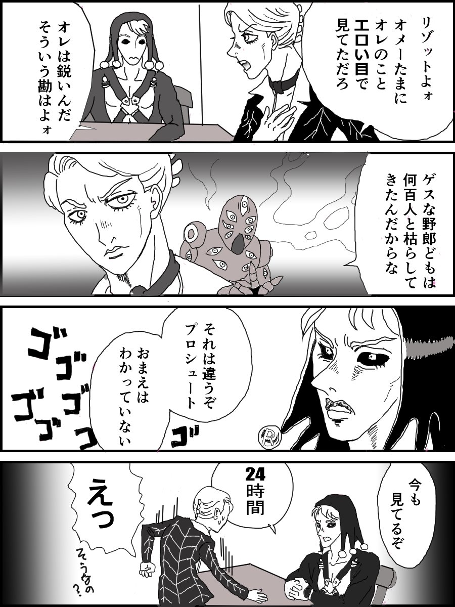 わらびーの tweet media