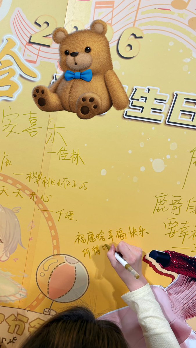 小鹿(见过鹿晗三次版) tweet media
