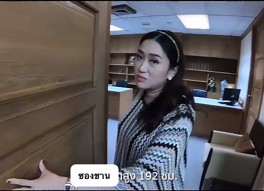 วอนบิน :