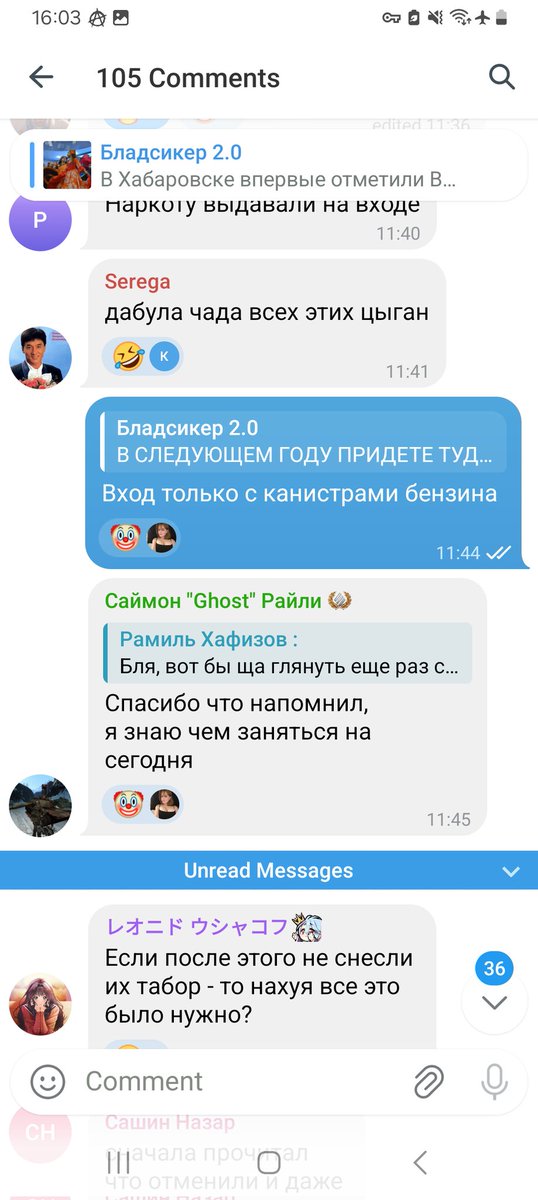 Arthur Boroneckii tweet media