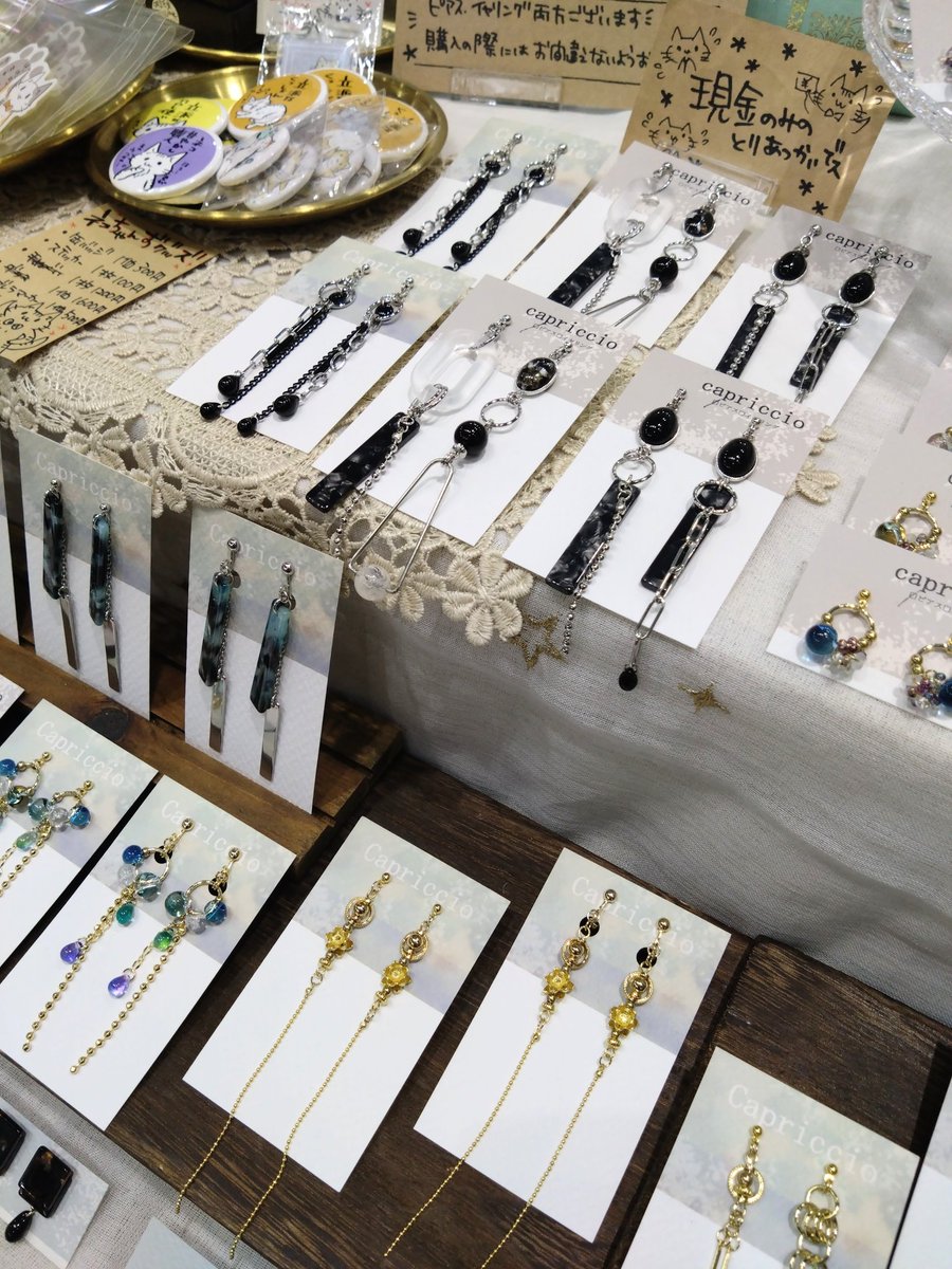 まるデザ2日間ありがとうございました！！お客様の笑顔に沢山の元気をいただいた、楽しい2日間でした✨Capriccioに出会って下さった皆様ありがとうございます！またどこかでお会いできたら嬉しいです😊✨次は5月、幕張メッセ開催の手づくりアートマーケットです🐕️ちーばもよろしくです✨