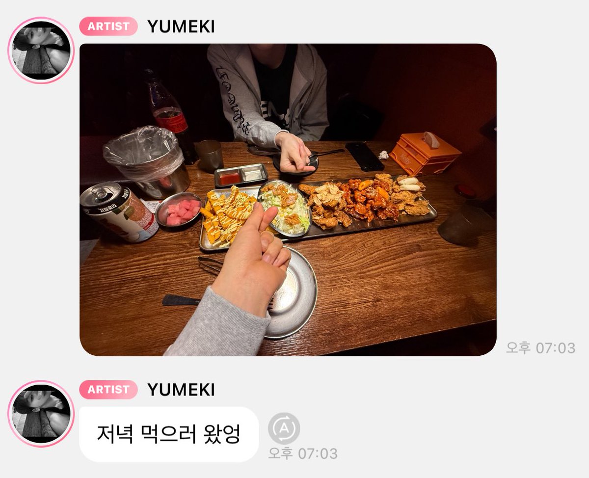 네우.. tweet media