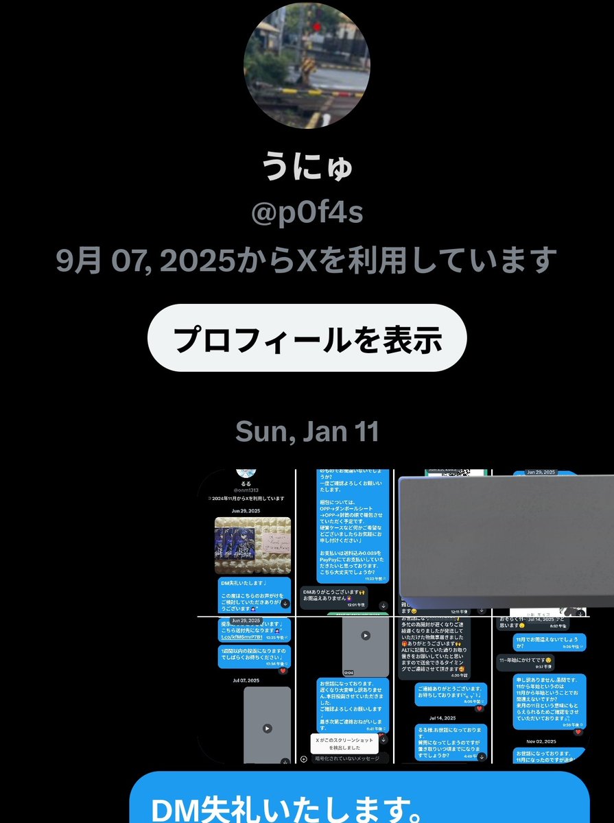 りり tweet media