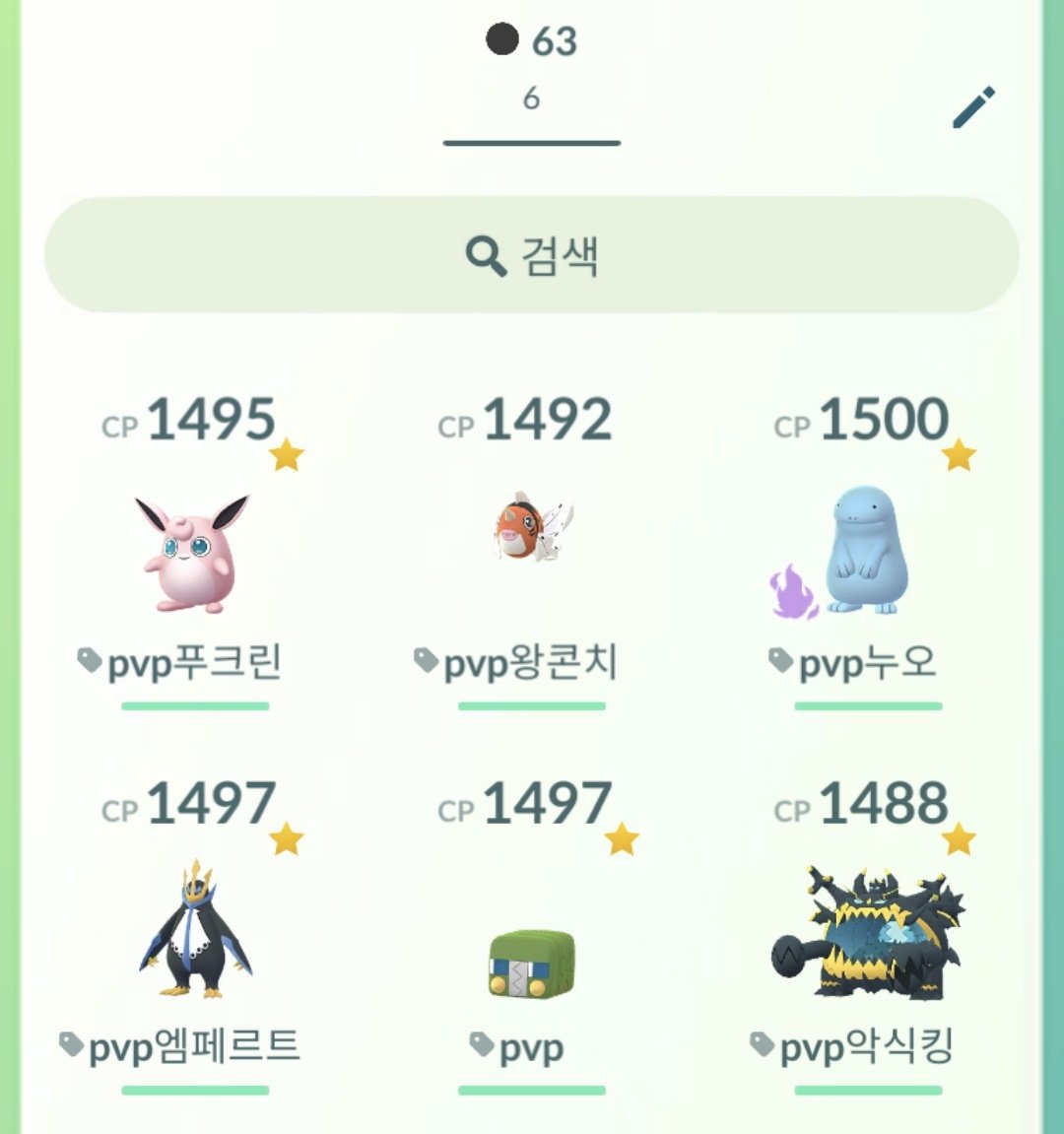 고튀(gojji0408) tweet media