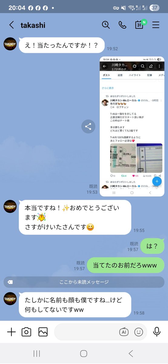 keita sasaguri（🇲🇾） tweet media