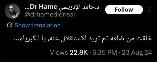ابنة تيماريه tweet media