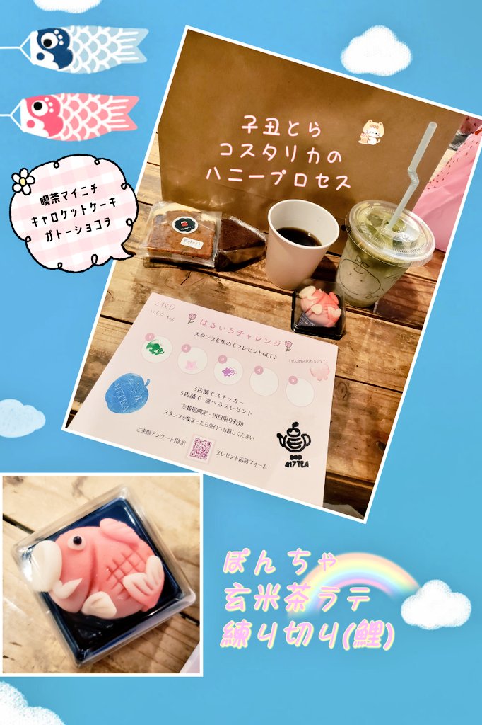 🍪魔法少女いちか@アンジェリカ👅 tweet media