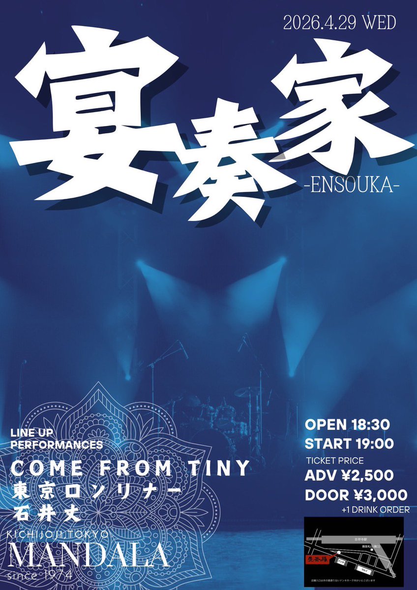 COME FROM TINY tweet media