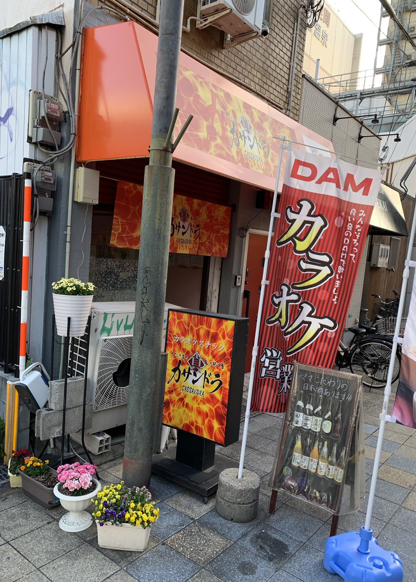 STRONG★HUMMER tweet media