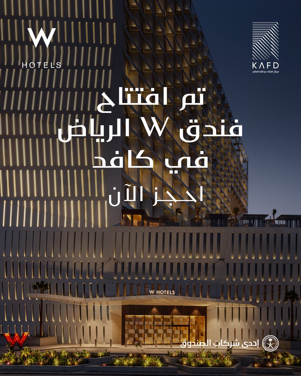 KAFD | كافد tweet media