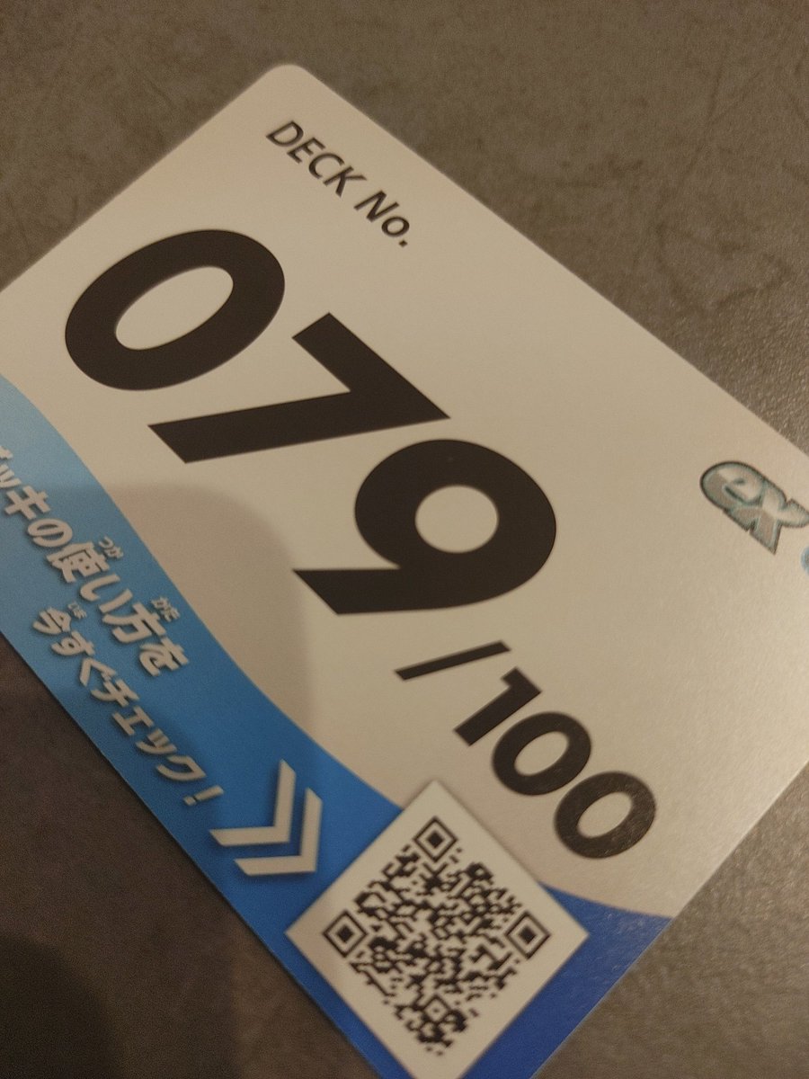 しゅーheihey↗ tweet media