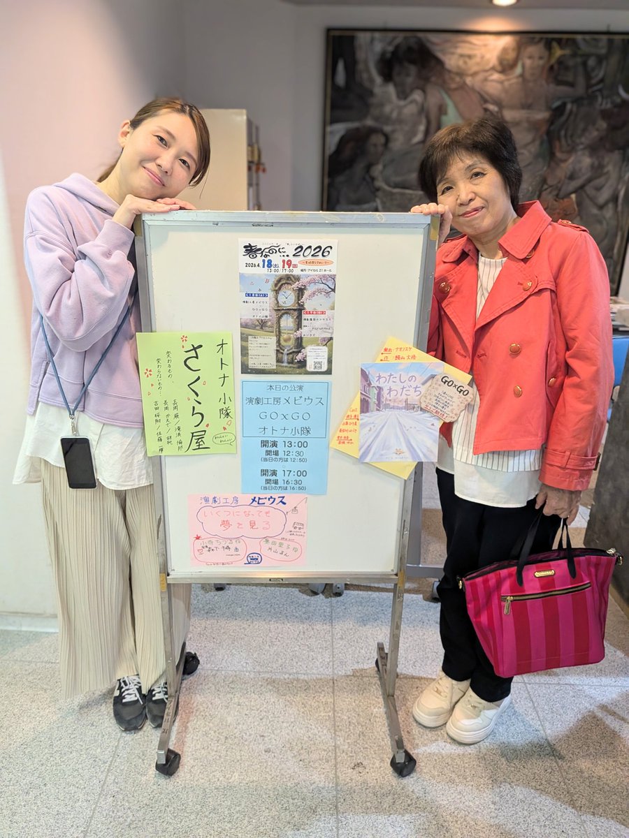 海野勝稔 tweet media