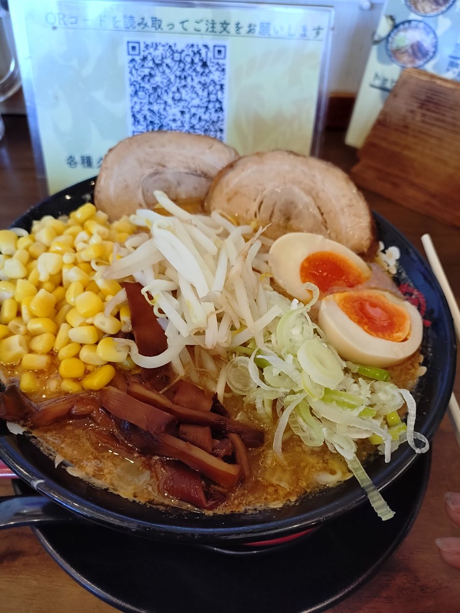 土日はツーリング