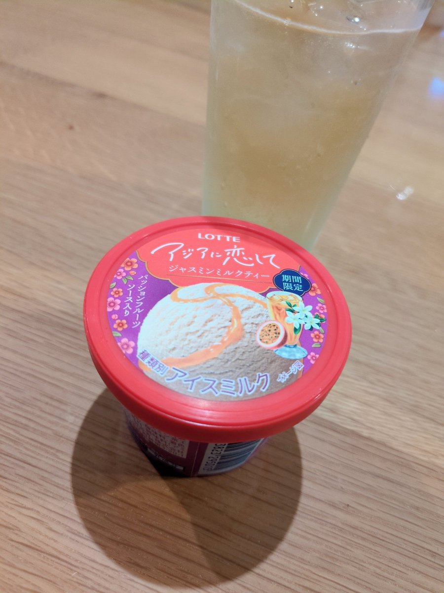 りんご🍏🍎🐺 tweet media