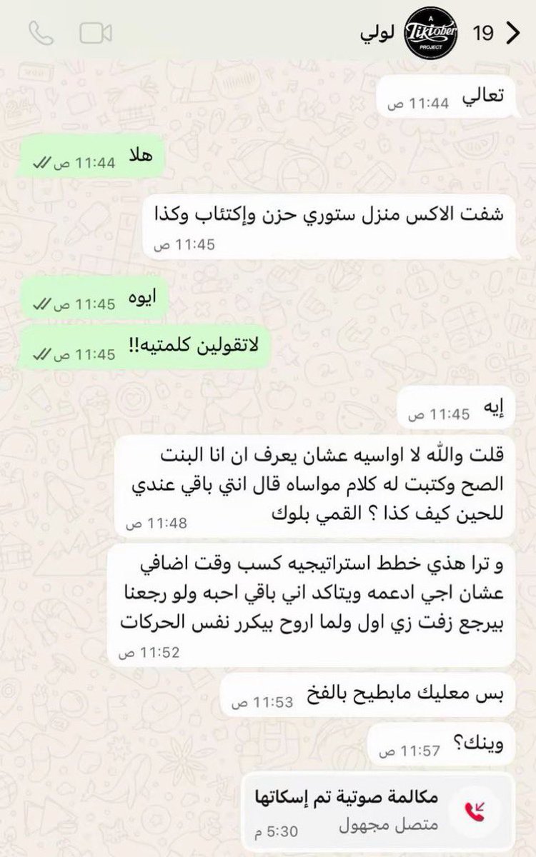 سالفتي tweet media