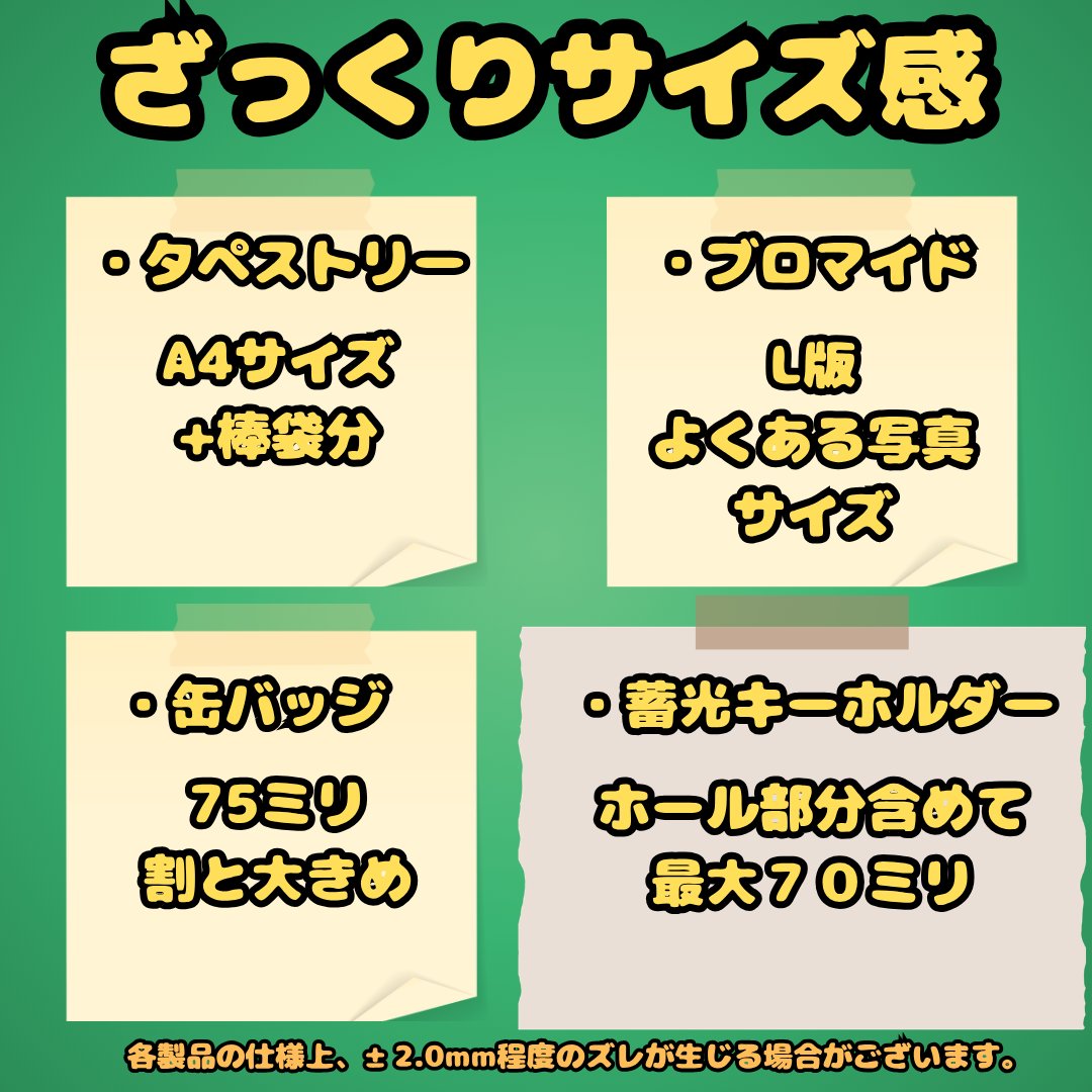 莉明🩵30日までクッキー+グッズ販売中❣️ tweet media