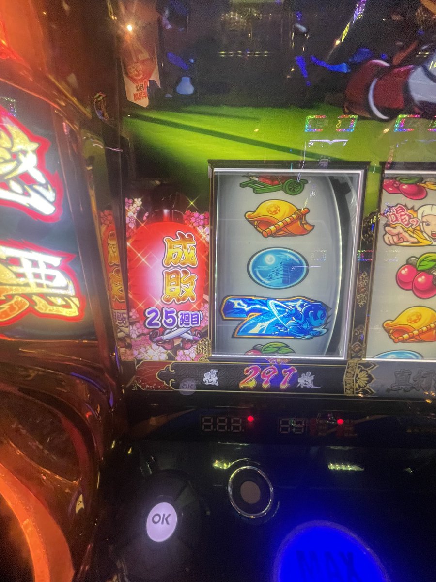 LabPachisl88186's tweet photo. 朝イチから喰種で獲得した5000枚元手に吉宗堪能！

島流し1000枚は夢があるけど25周期目でようやく真BIG取れてほっとした😂

初W家紋インパクトも突破して最高の一日でした🎉
#東京喰種 #真打吉宗 https://t.co/stgFK41TiU