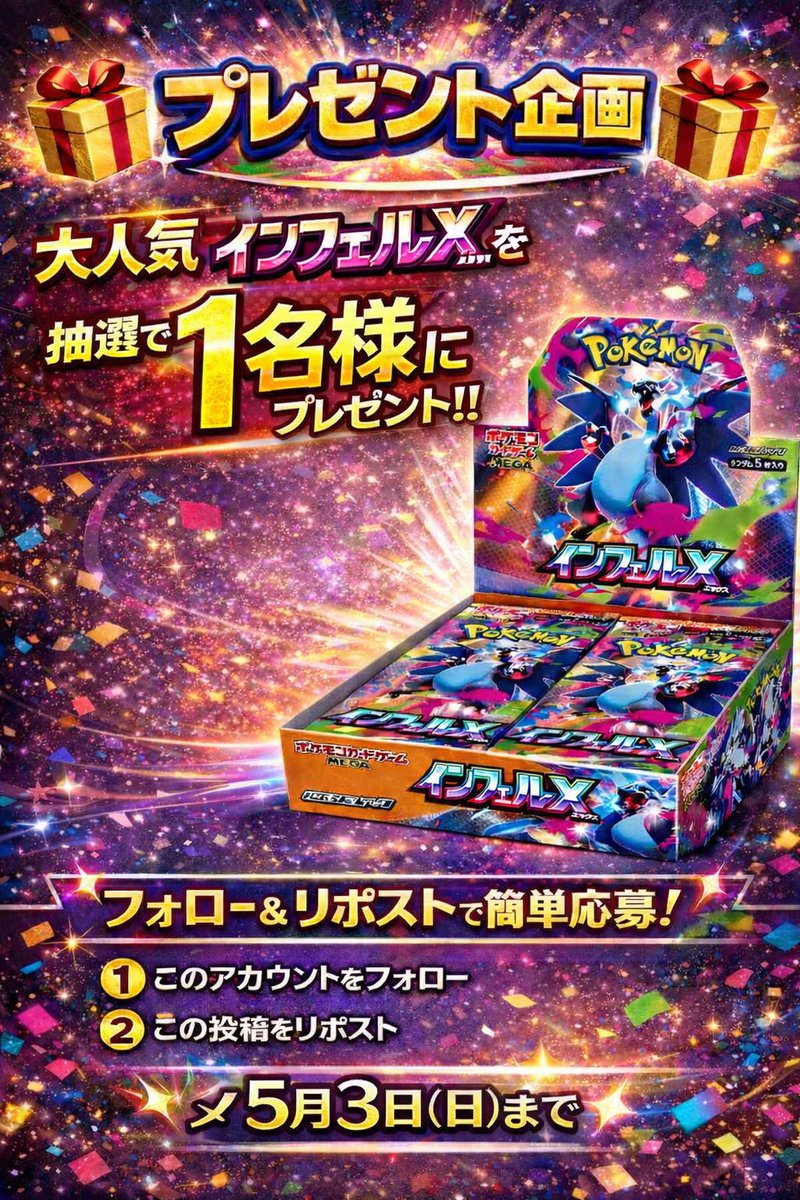 あそぶランド川崎本店 tweet media