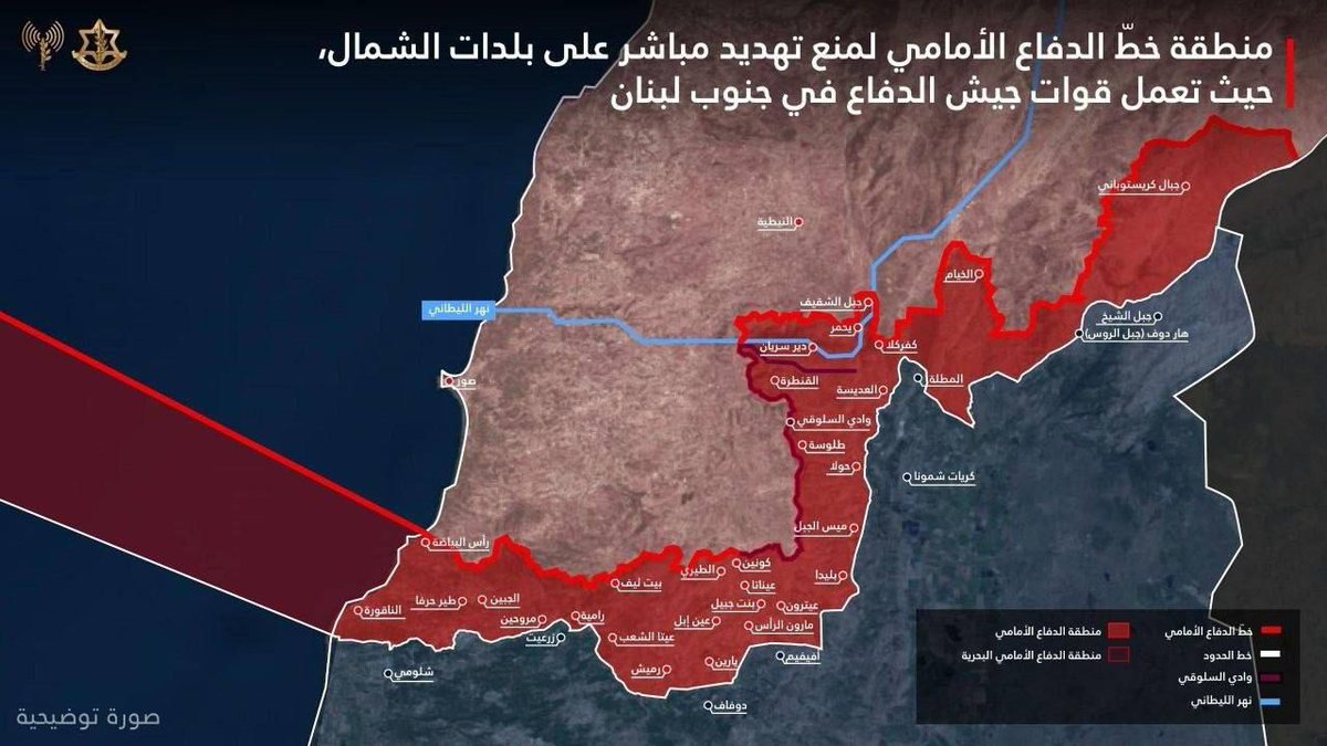 Eyes_On_Lebanon 🇱🇧 tweet media