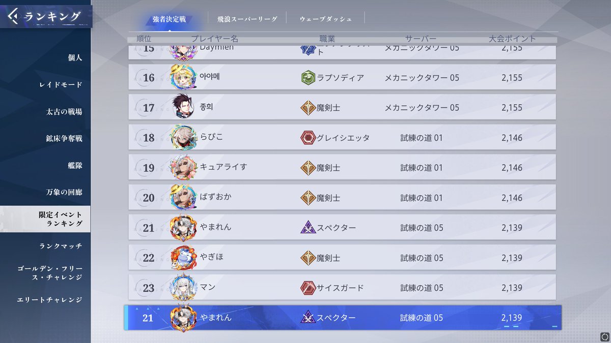 ヤマレン tweet media