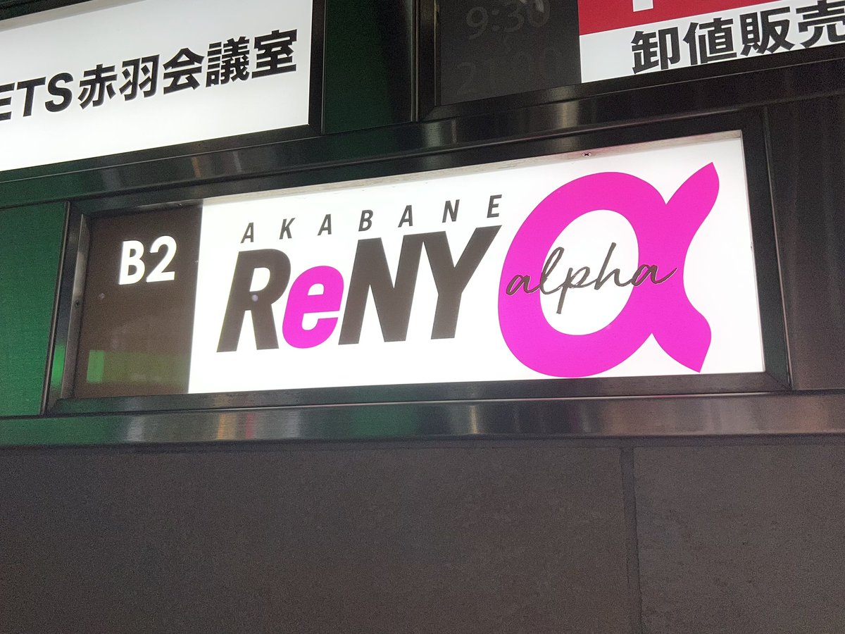 山田外朗 tweet media