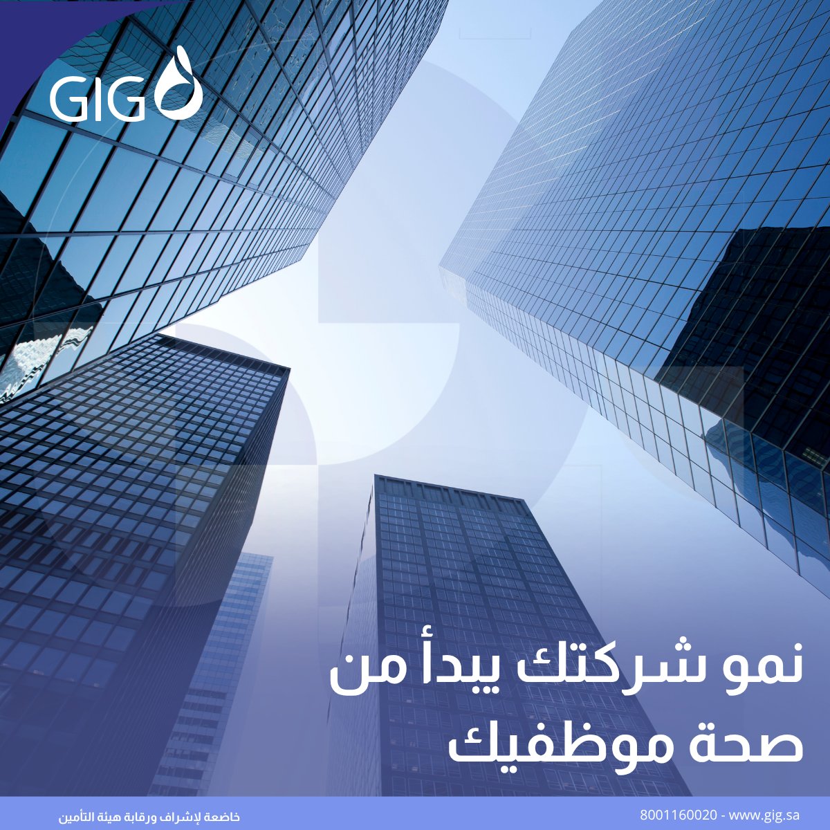 GIG | جي.آي.جي tweet media