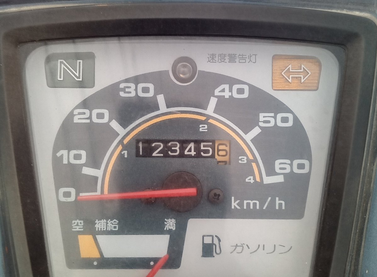 出かける前は撮ろうと覚えていたのに、走り出すとすっかり忘れていてもう少しで見逃すところだった。
#角目カブ