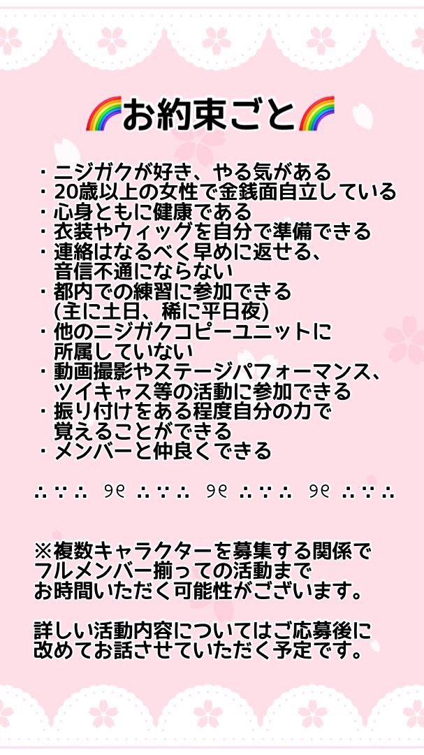 ♡ri's(あいりす) tweet media