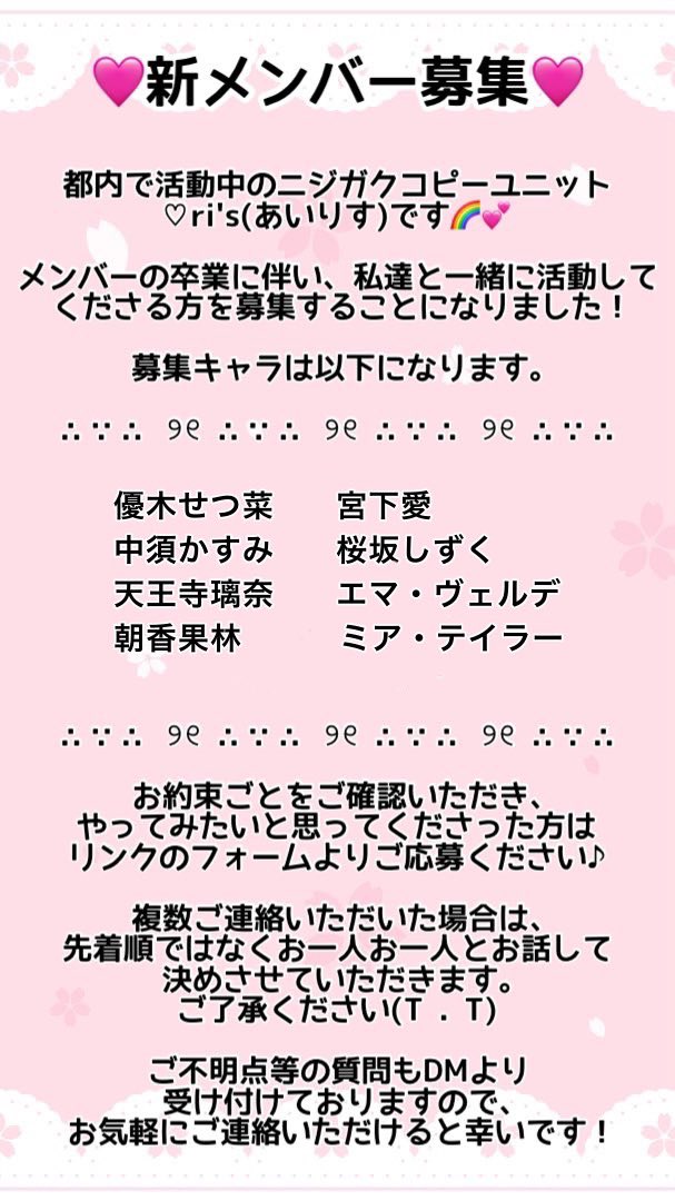 ♡ri's(あいりす) tweet media