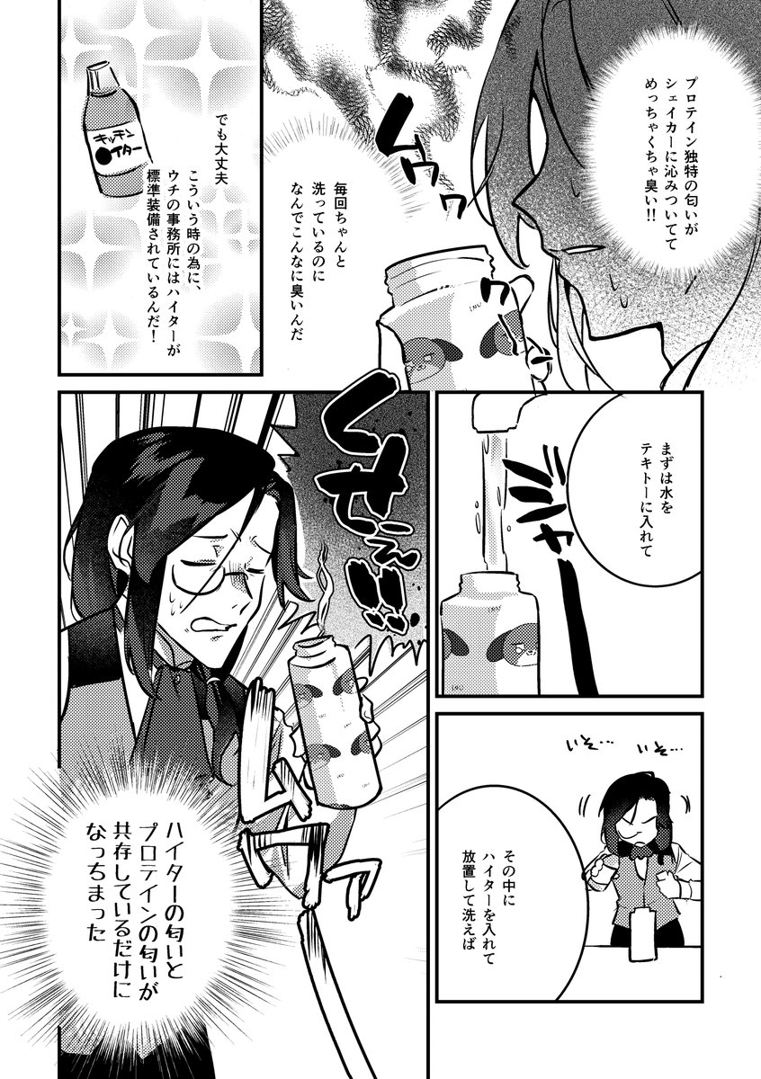 ひなうた🍤 tweet media