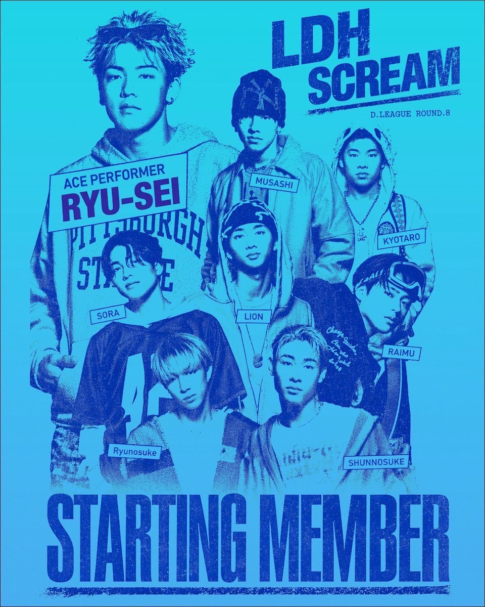 ━━━━ #LDHSCREAM ━━━━ 𝘿.𝙇𝙀𝘼𝙂𝙐𝙀 𝙍𝙀𝙂𝙐𝙇𝘼𝙍