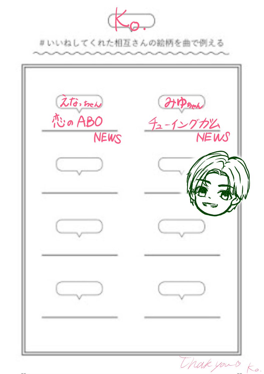 Ko.WEST.A tweet media