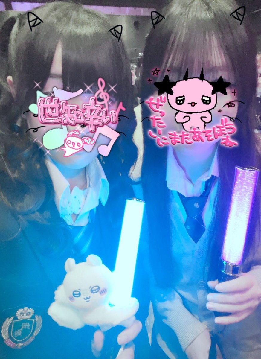 ねねちゃん♡ tweet media