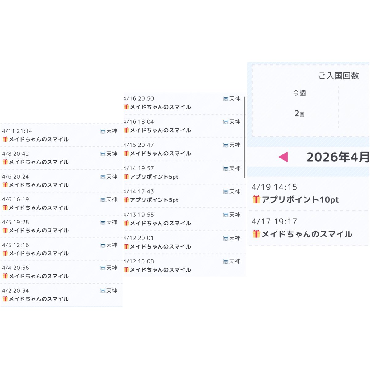 たーぼ🦖 tweet media