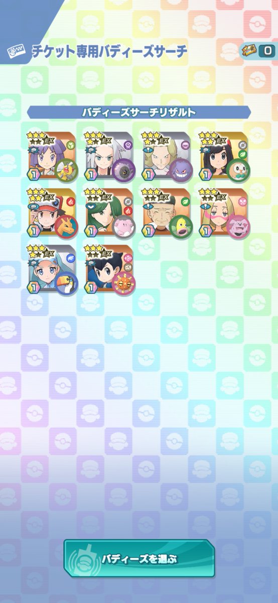 からめる tweet media
