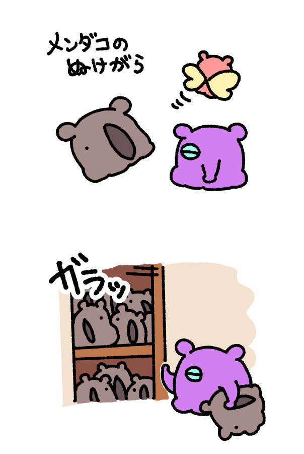 まいにちめんだこ tweet media