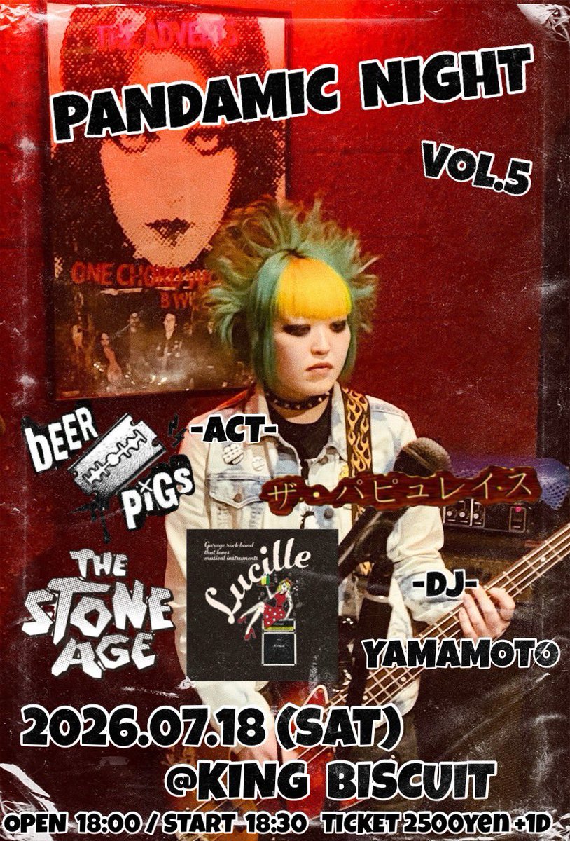 Lucille(ルシール)🏴☠️【公式】 tweet media