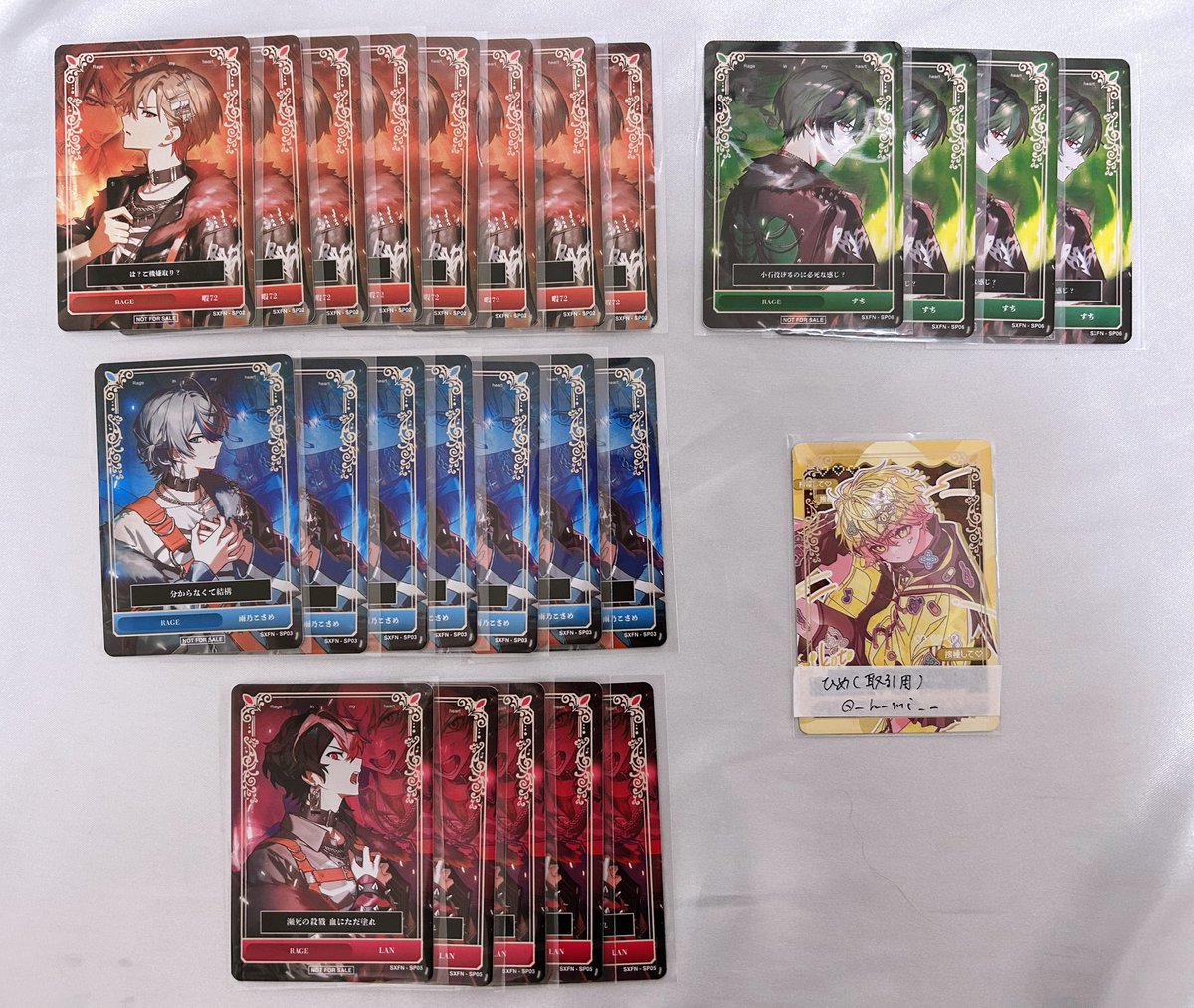 ひめ(取引用) tweet media