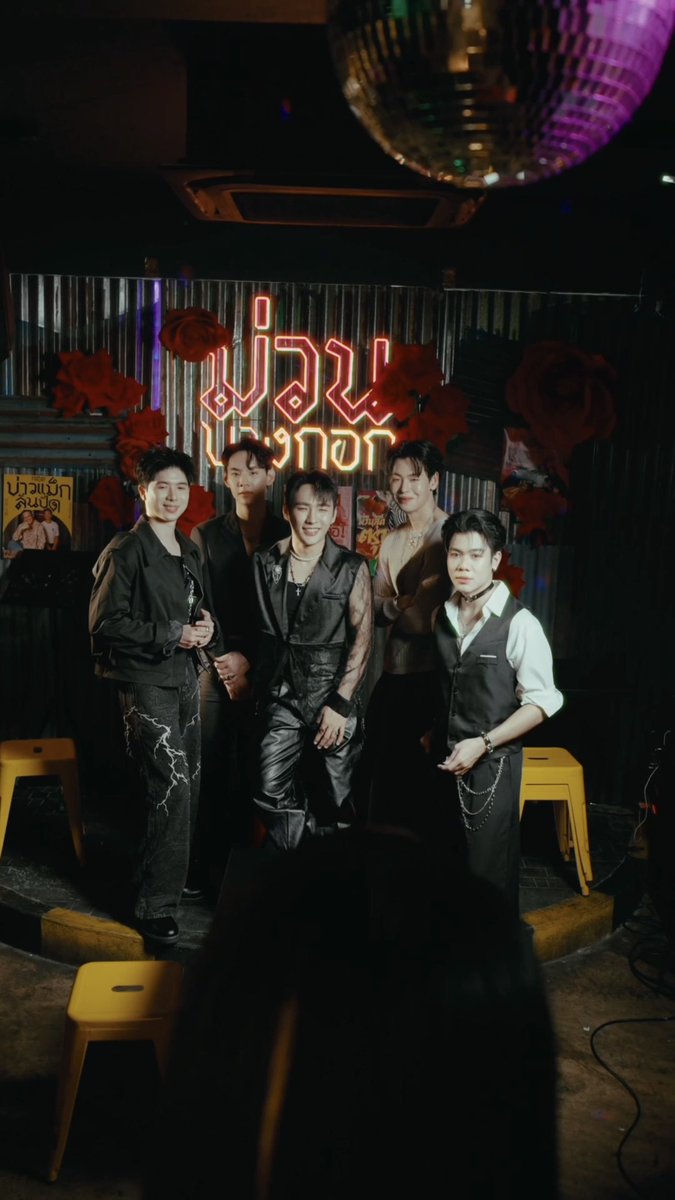 จะเขียนนิยายอย่าเพิ่งกวน tweet media