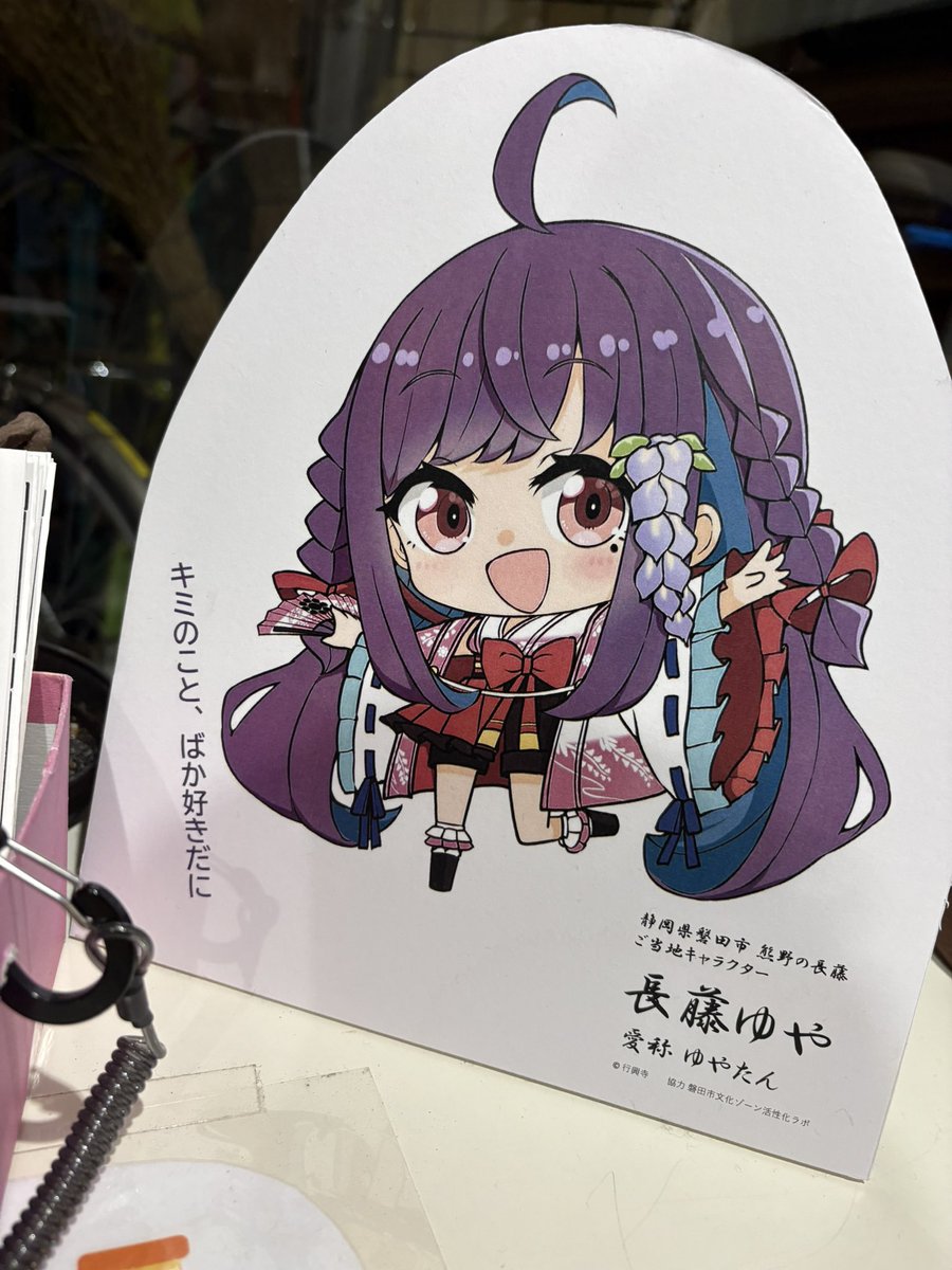 草地ひろあき@磐田市長・安心できる街、人が集まる磐田市へ tweet media