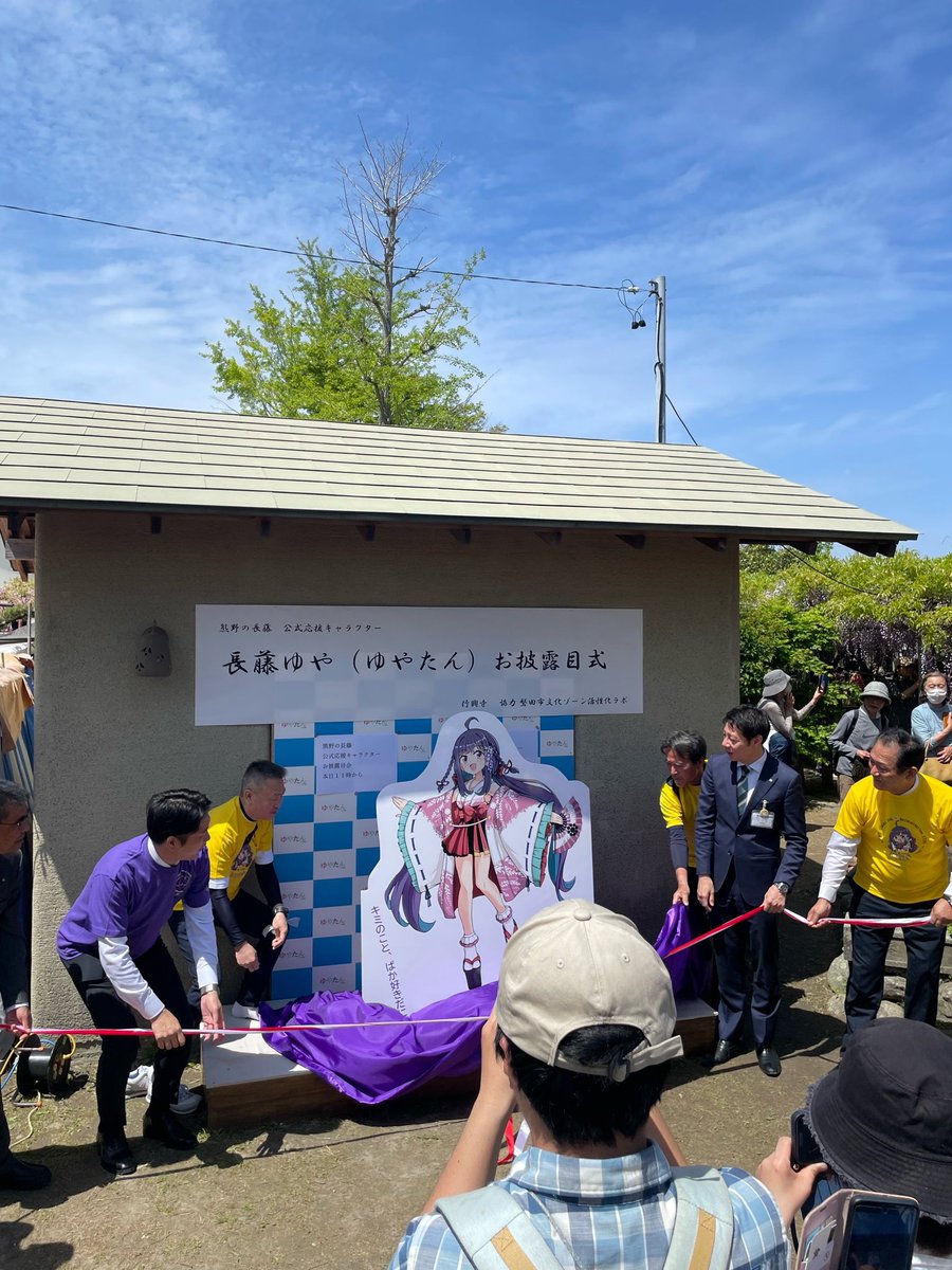 草地ひろあき@磐田市長・安心できる街、人が集まる磐田市へ tweet media