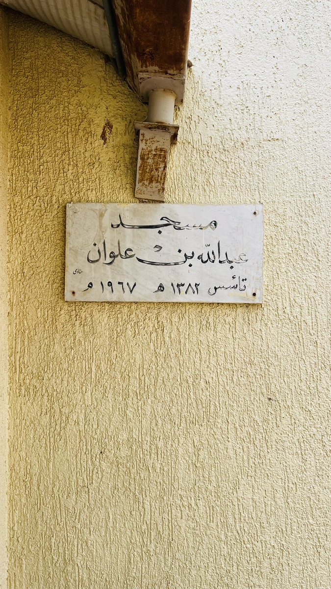 د/ سعود الديحاني tweet media