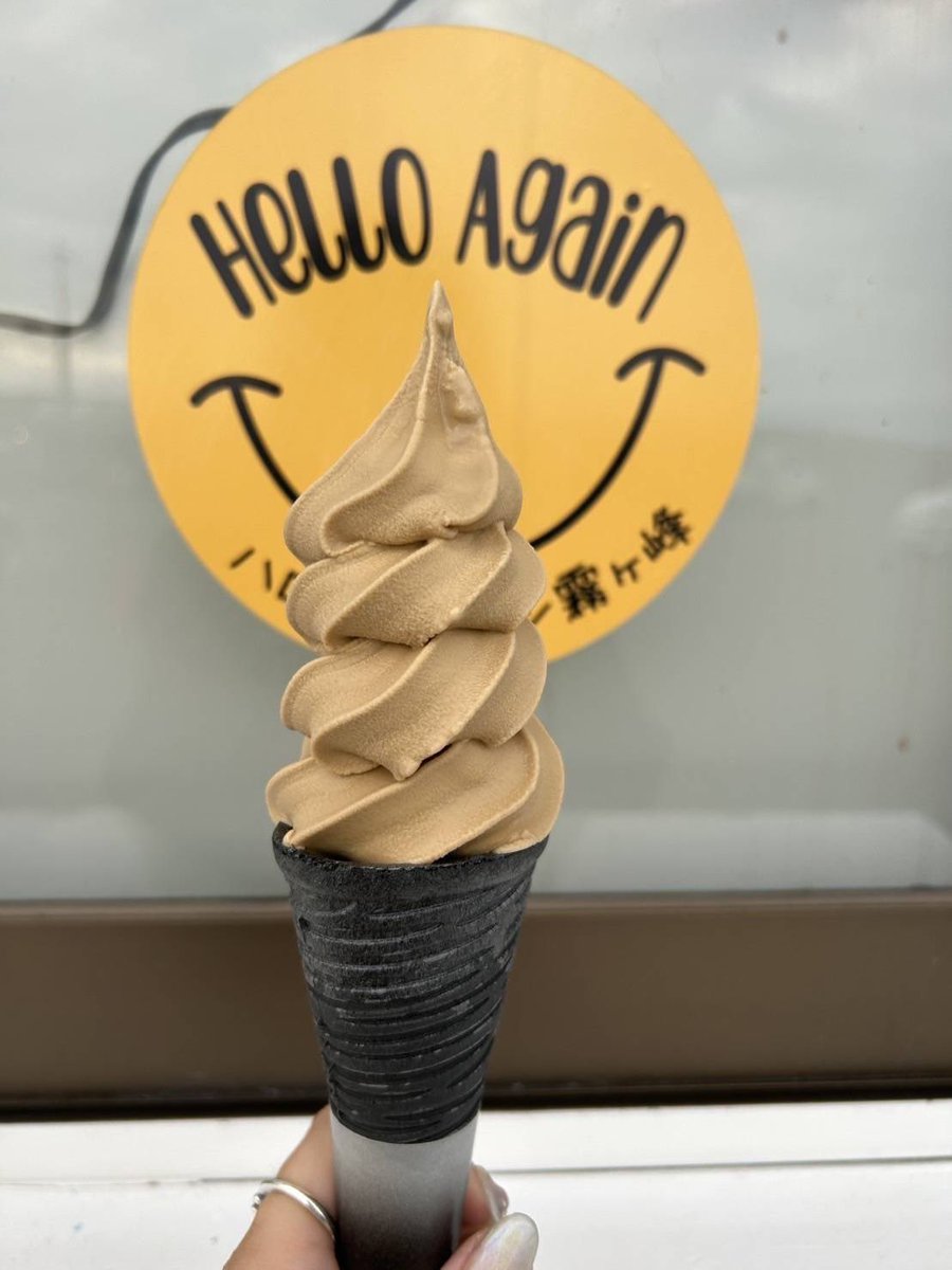 ハローからのお知らせ⋆͛📢⋆
今シーズン！4月25日(土)10時からオープンします❣️

今年もたくさんのご来店お待ちしております❣️
みんながスマイルになれるように頑張って営業していくのでよろしくお願いします🩷🍦
ぜひ食べにきてねー❣️

 #霧ヶ峰  #ソフトクリーム   #ハロアゲ #ビーナスライン