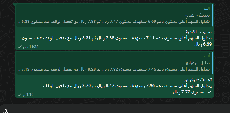 د/ مدحت tweet media