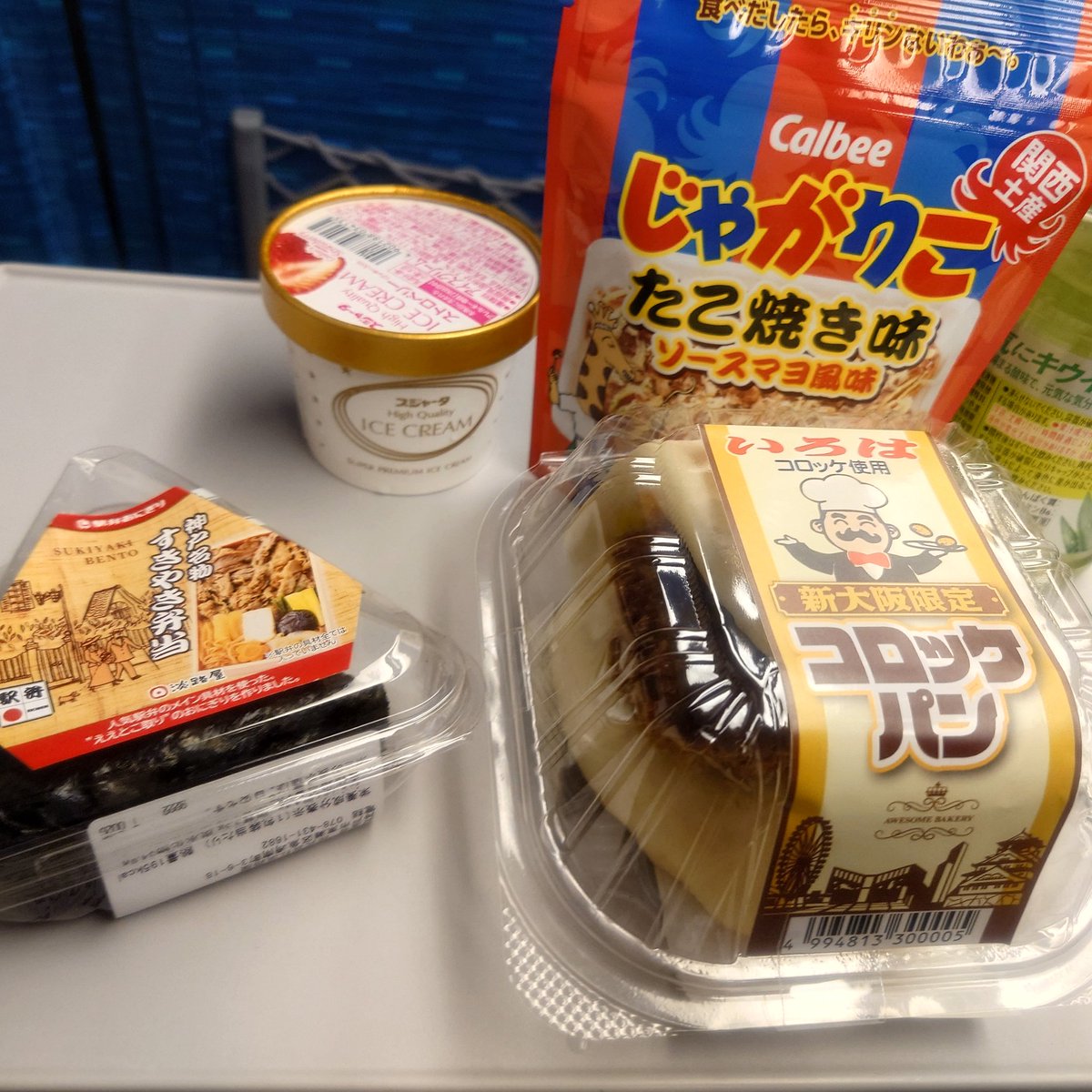 山葵るお(Wasabi Ruo)🐺☔ tweet media