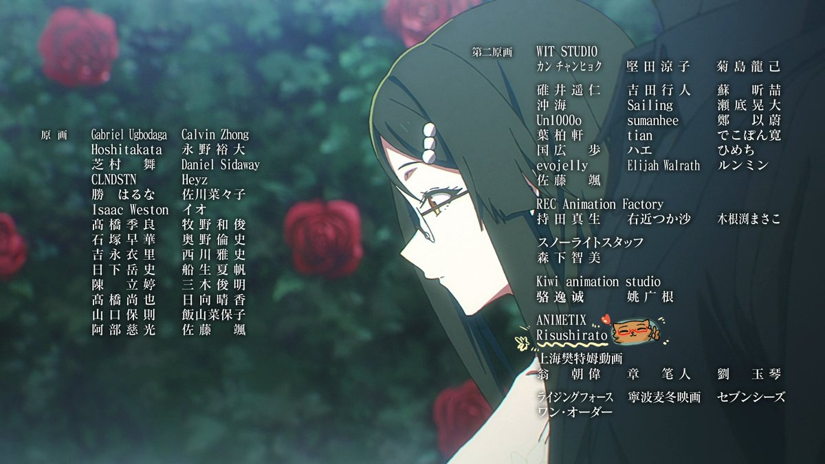 ANIMETIX Production tweet media