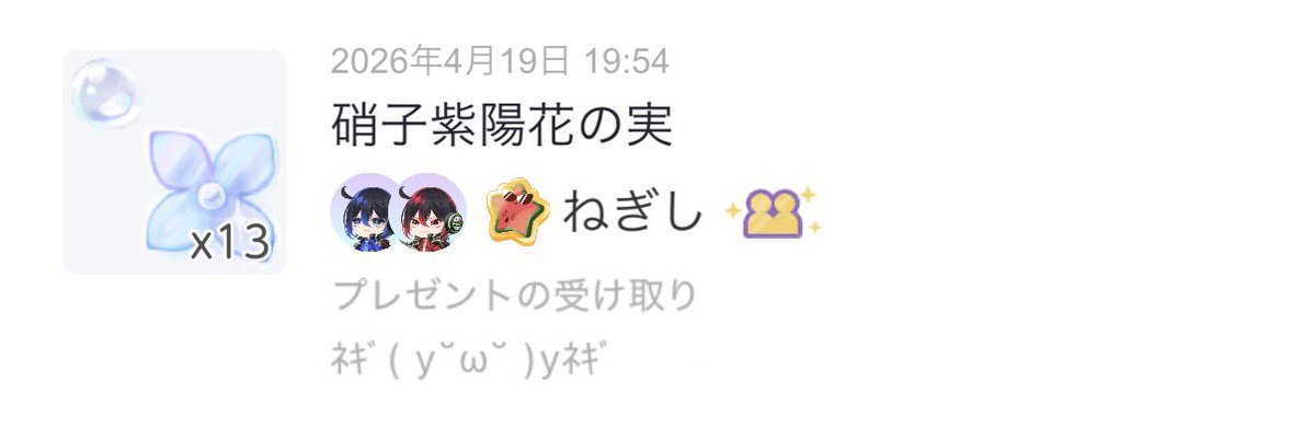 てるる tweet media