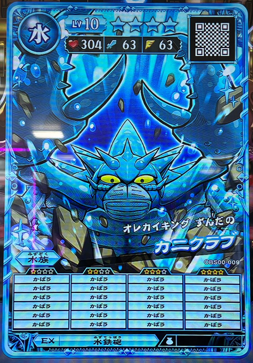 ずんだ tweet media