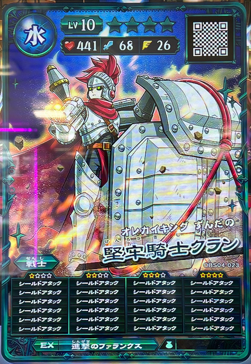 ずんだ tweet media